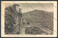 Trento Città Funivia cartolina ZB0577 – fronte
