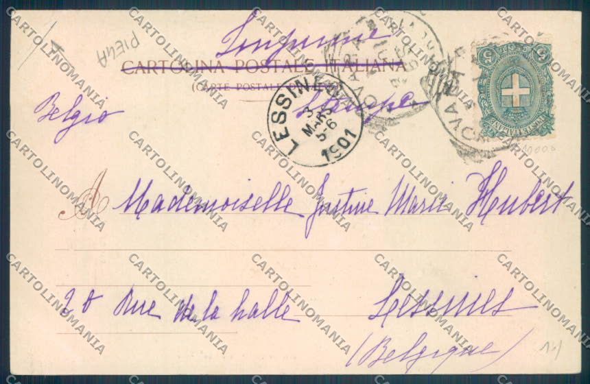 Novara Città PIEGA cartolina ZB1213 – retro