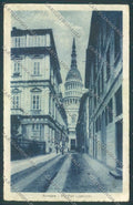 Novara Città PIEGHINE cartolina ZB1261 – fronte