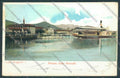 Novara Arona Battello PIEGA cartolina ZB1414 – fronte