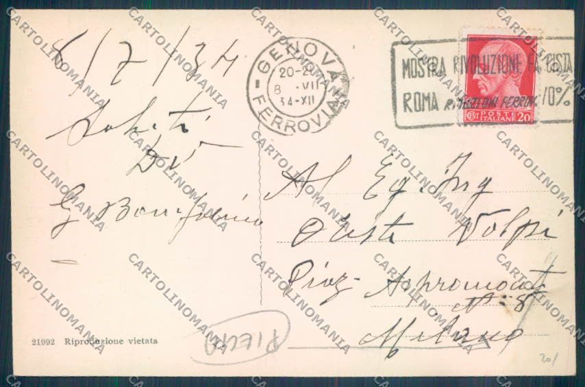 Asti Agliano Terme PIEGA cartolina ZB1614 – retro