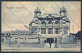 Lucca Viareggio cartolina ZB5546 – fronte