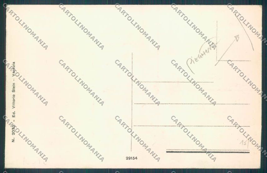 Ancona Cupramontana PIEGHINA cartolina ZB5753 – retro