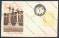 Vicenza Città Giornata Filatelica Vicentina cartolina ZB7495 – fronte