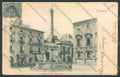 Catania Città Elefante PIEGA RIPARATA cartolina ZB8756 – fronte