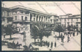 Messina Città Camera Commercio cartolina ZB9518 – fronte