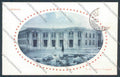 Messina Città Poste ABRASA cartolina ZB9534 – fronte