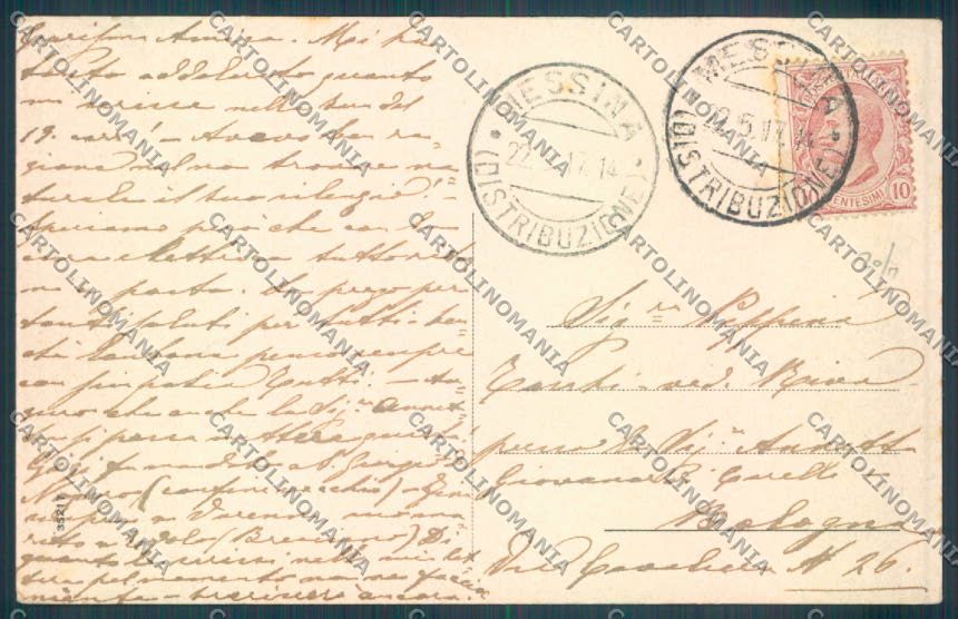 Messina Città Banca cartolina ZB9535 – retro