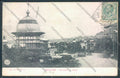 Messina Città Giardino Alterocca cartolina ZB9585 – fronte