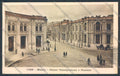 Messina Città Poste cartolina ZB9607 – fronte