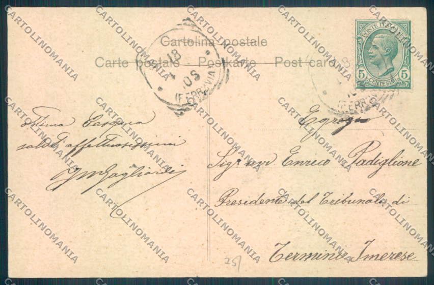 Messina Città Lago Ganzirri Alterocca cartolina ZB9654 – retro