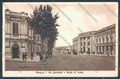 Messina Città Banca cartolina ZB9664 – fronte