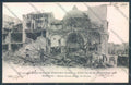 Messina Terremoto Città cartolina ZB9699 – fronte