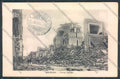 Messina Terremoto Città Poste SCOLLATA IN PARTE cartolina ZB9905 – fronte