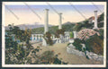 Messina Taormina PIEGHINA cartolina ZB9935 – fronte