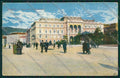 Trieste Città Palazzo della Luogotenenza cartolina ZC0065 – fronte