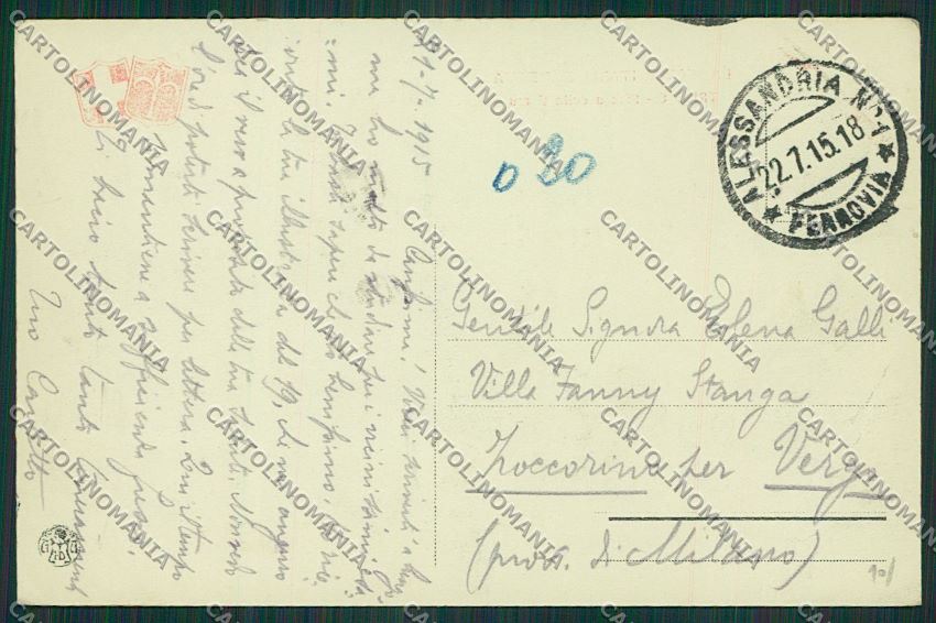 Trieste Città PIEGHINA cartolina ZC0395 – retro