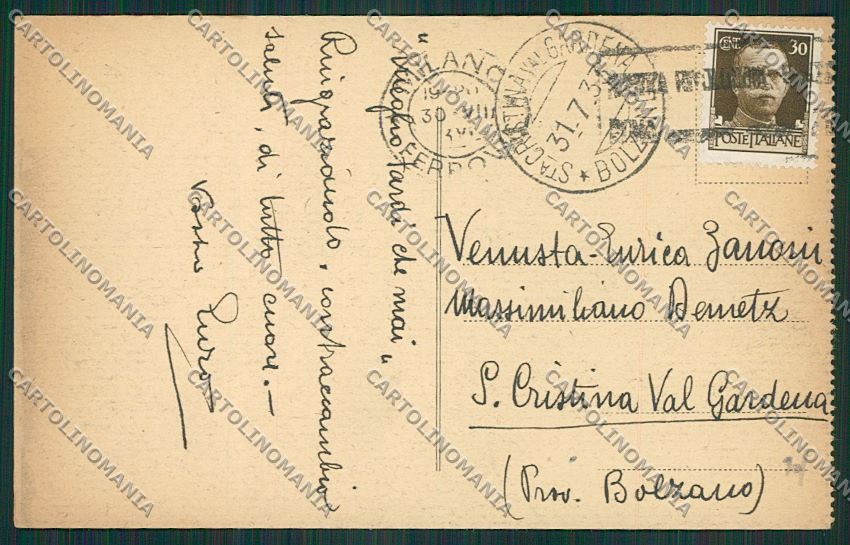 Trieste Città cartolina ZC0396 – retro