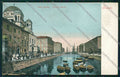 Trieste Città cartolina ZC0426 – fronte