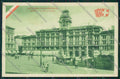 Trieste Città cartolina ZC0538 – fronte
