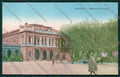 Trieste Città Stazione Centrale cartolina ZC0646 – fronte