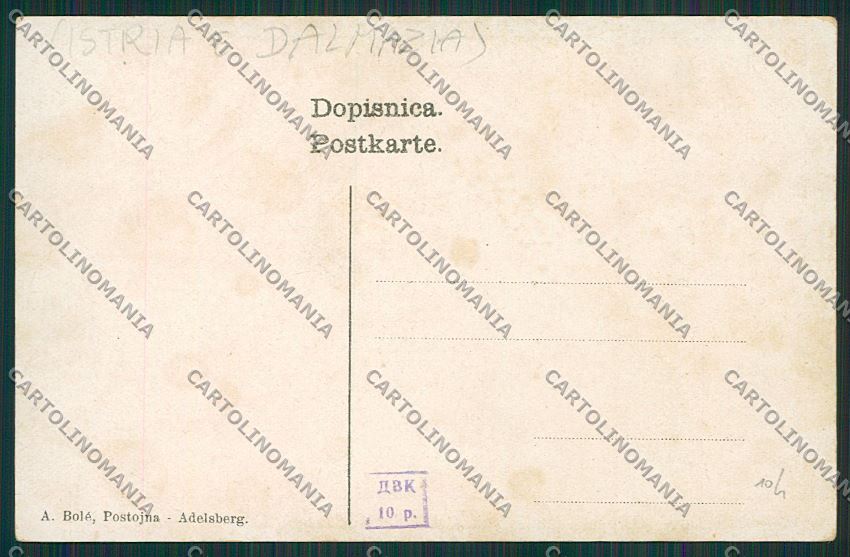 Slovenia Grotte di Postumia Sala da Ballo cartolina ZC1245 – retro
