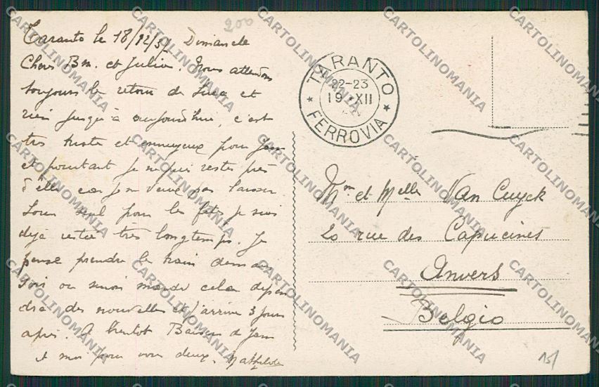 Bari Città Fiera del Levante cartolina ZC1888 – retro