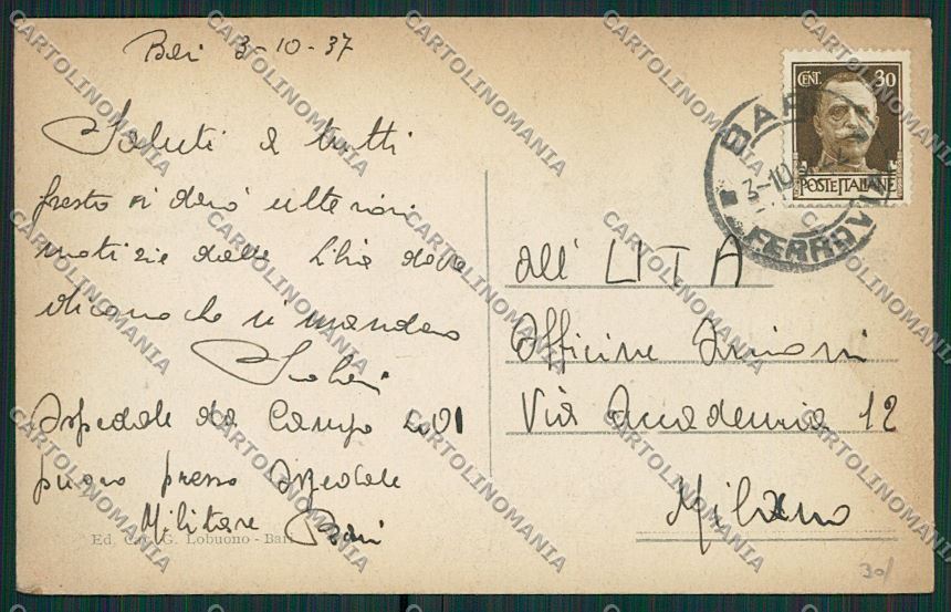 Bari Città PIEGHINA cartolina ZC2216 – retro