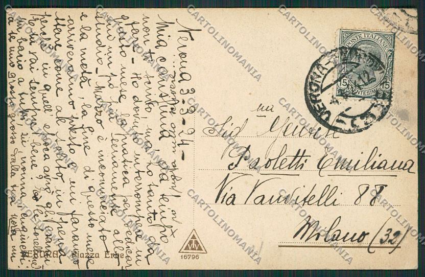Verona Città PIEGHINA Chiaro di Luna cartolina ZC3105 – retro
