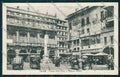 Verona Città cartolina ZC3366 – fronte