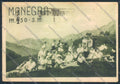 Verbania Manegra PIEGHINA FG cartolina ZF0440 – fronte