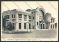 Parma Salsomaggiore Stazione FG cartolina ZF5454 – fronte