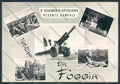 Foggia Città Artiglieria Foto FG cartolina ZF6694 – fronte
