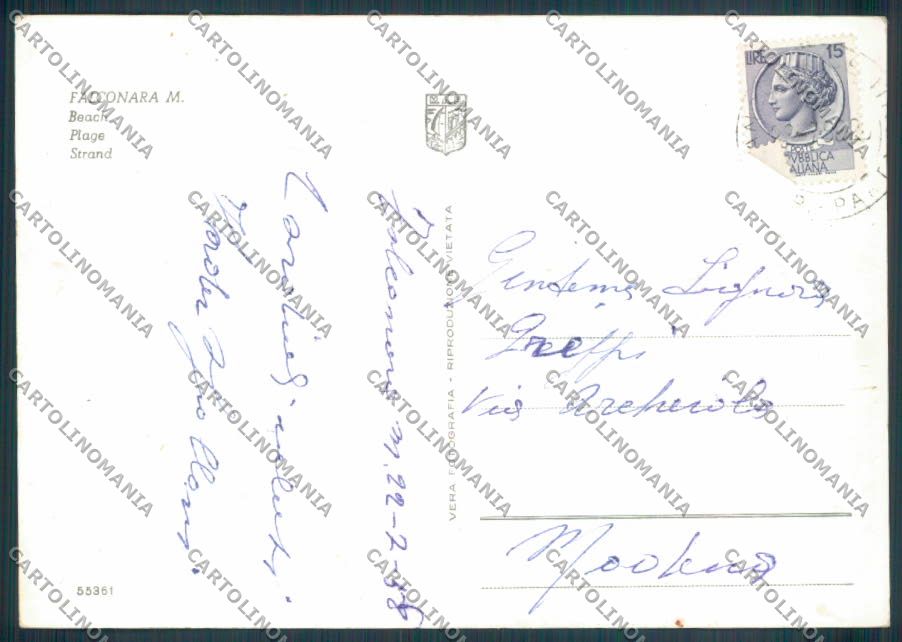 Ancona Falconara Foto FG cartolina ZF6833 – retro