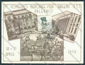Palermo Città FG cartolina ZF7768 – fronte