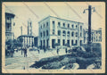 Pescara Città FG cartolina ZF7832 – fronte