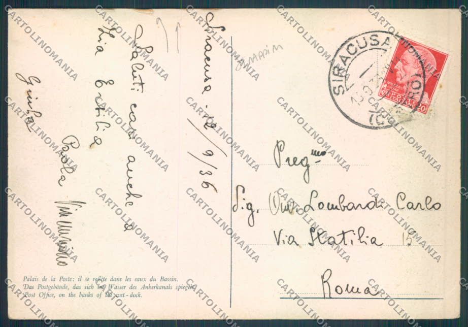 Siracusa Città Posta FG cartolina ZF8393 – retro