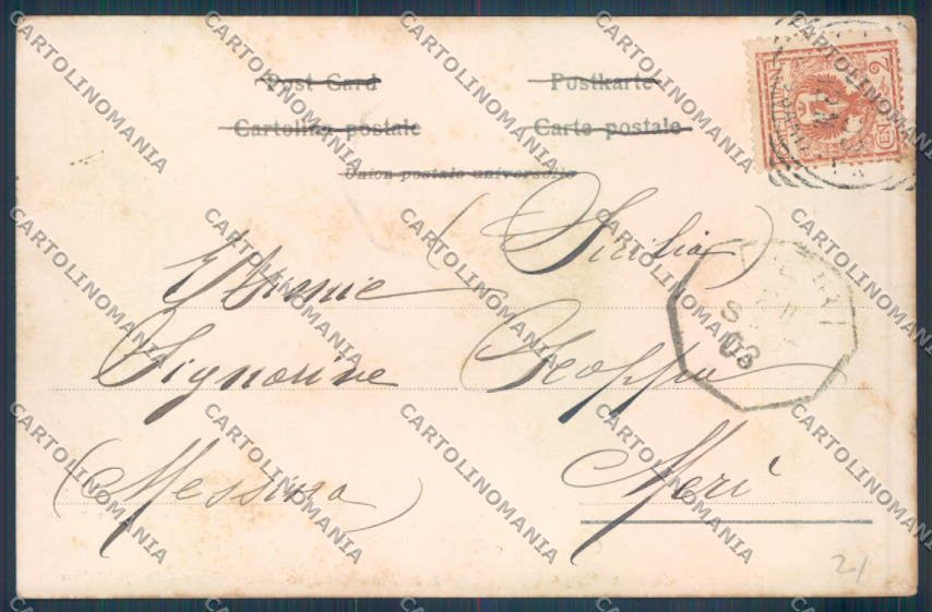 Sassari Caprera Garibaldi Alterocca cartolina ZG0295 – retro