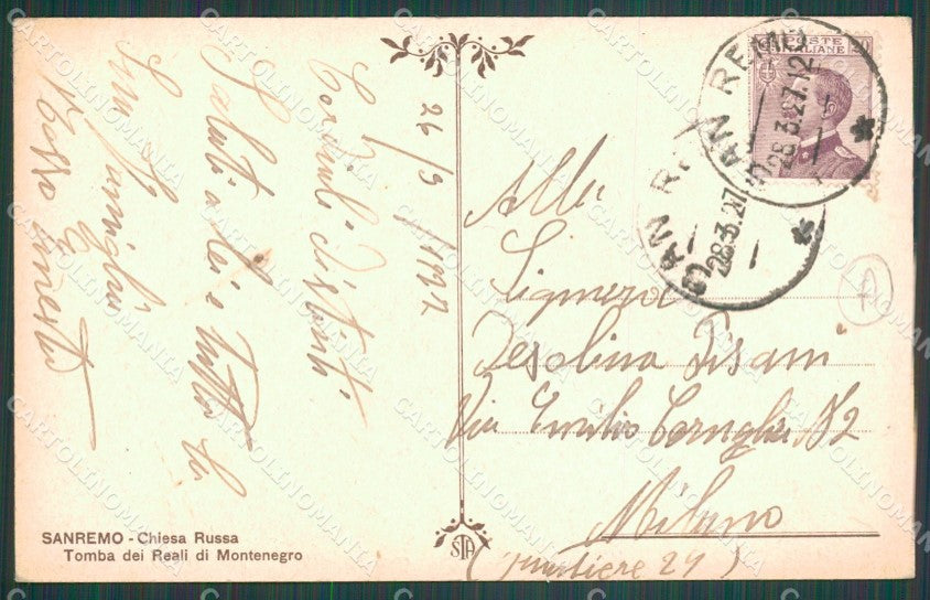 Imperia Sanremo Chiesa Russa Cartolina ZG2408 – retro