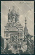 Imperia Sanremo Chiesa Russa Cartolina ZG2720 – fronte