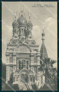 Imperia Sanremo Chiesa Russa Cartolina ZG2721 – fronte