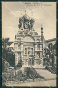 Imperia Sanremo Chiesa Russa Cartolina ZG2722 – fronte