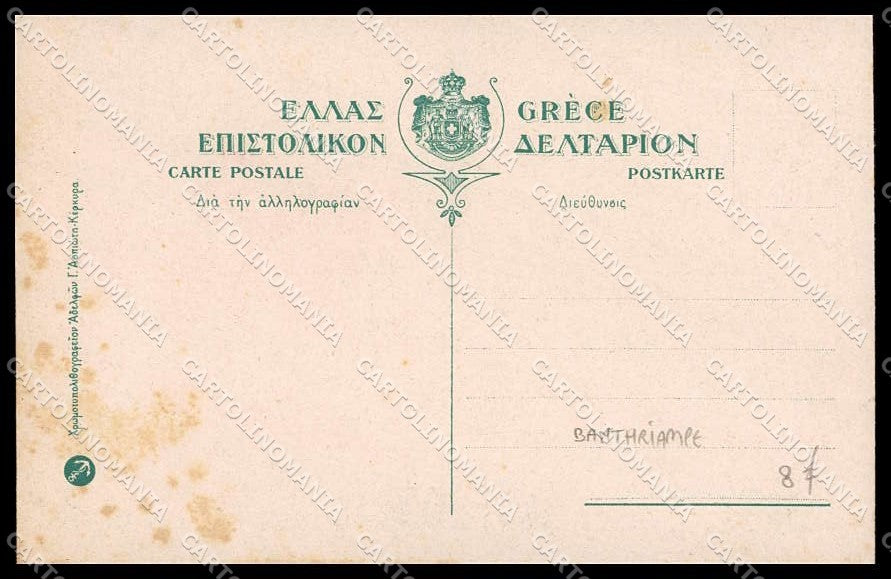 Artist Signed Banthriampe Lady Paysanne de Potamo Greece serie 158 pc ZG3484 – retro