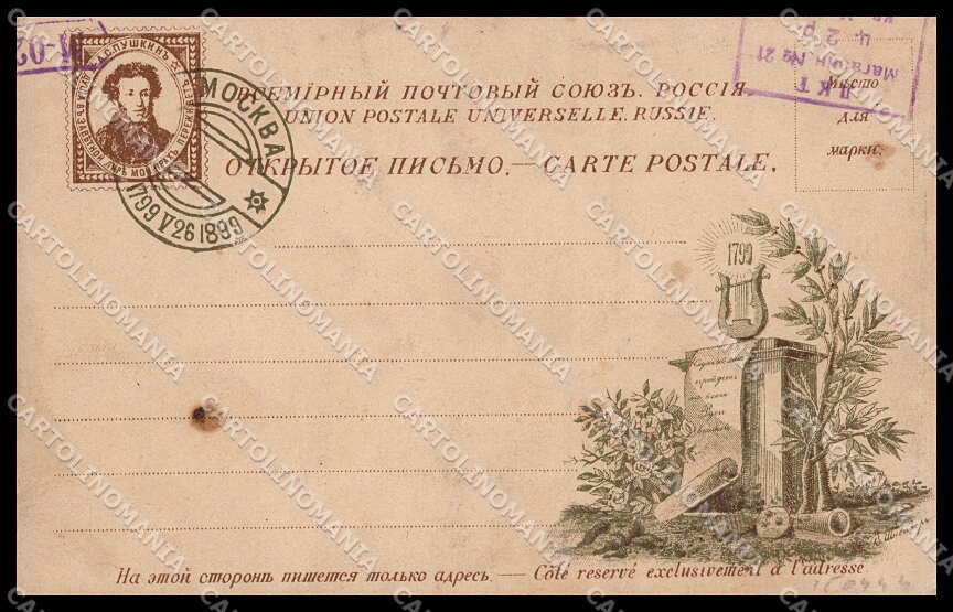 Illustratori Artist Signed Lady Russia WRINKLES TEARED pc ZG6138 – retro