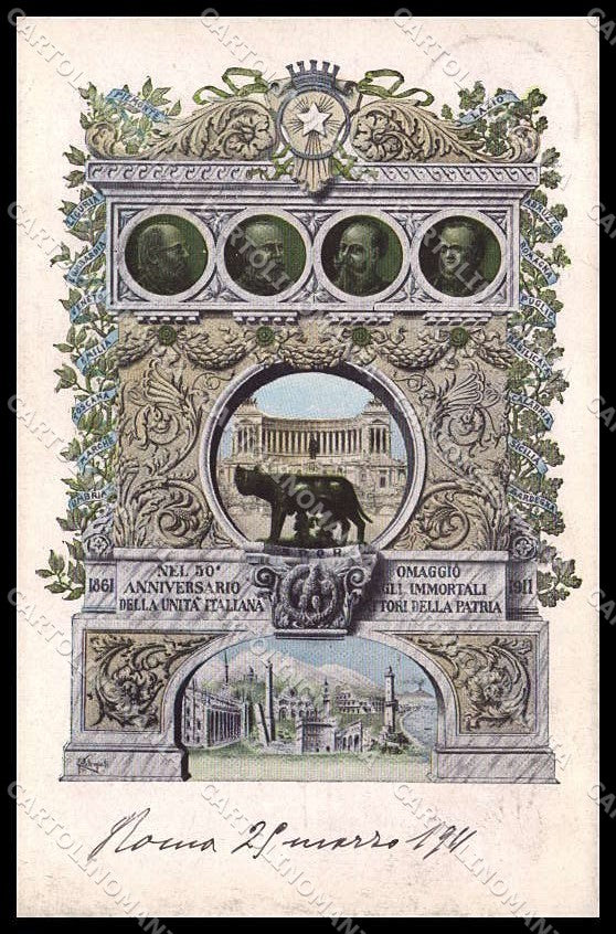 Commemorativa Anniversario UnitÃ  d'Italia Roma G. Petropoli cartolina ZG6205 – fronte