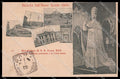 Roma Vaticano San Pietro Papa Leone XIII Anno Santo cartolina ZG6282 – fronte