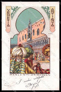 Illustratori Artist Signed Martini Venetia Antiqua Venezia cartolina ZG7182 – fronte