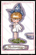 Illustratori Artist Signed Sgrilli Girl serie 100 cartolina ZG7781 – fronte