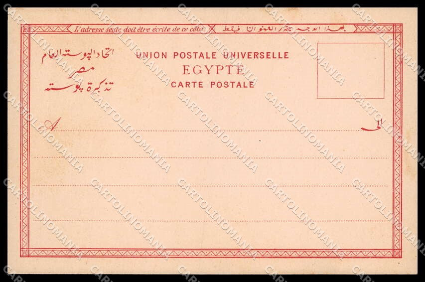 Illustratori Artist Signed R. M. de Giorgio Ancient Egypt A-5 pc ZG8813 – retro