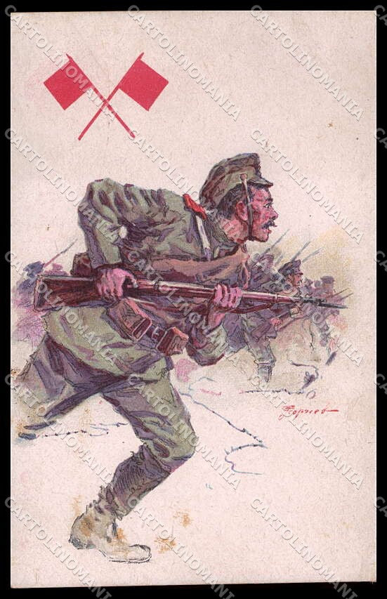 WWI WW1 Propaganda Military Soldier Geoprieb cartolina ZG9238 – fronte